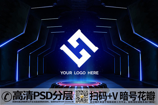 炫酷科技logo机械场景样机 (22)