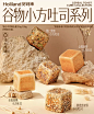 好利来官方旗舰店