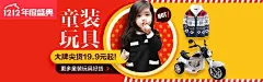 Banner设计欣赏网站 – 横幅广告促销电商海报专题页面淘宝钻展素材轮播图片下载背景图片素材背景素材http://bannerdesign.cn/ 
男装女装 内衣 童装箱包鞋类化妆美容古董字画宠物用品 家具建材 家居用品 手表眼镜 数码家电 日用百货 服装配件 本地生活 母婴用品 汽车用品 珠宝饰品保健用品网店服务 运动户外酒店旅游音像书籍食品茶饮鲜花园艺节日双十一双十二年终元宵节春节端午节圣诞节国庆节情人节其他 http://bannerdesign.cn/