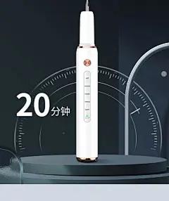 余味家用超声波洁牙器月儿弯弯电动牙结石去除神器牙齿清洁洗牙器-淘宝网