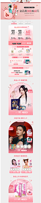 七夕预热-海俪恩隐形眼镜旗舰店-天猫Tmall.com