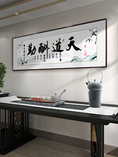 白起a采集到客厅画侧视