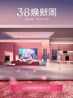 95Liang采集到电商