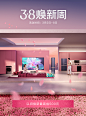 38节-无线端