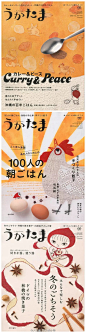 #LOGO设计# 分享一组日本刺绣和布料拼贴海报设计！ ​​​​