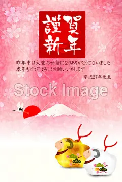 樱桃红富士新年卡#出境游# #旅游# #黄金周出游# #日本旅游# #日本旅游广告# #日本风格插画# #日本旅行# #日本设计素材# #富士山# #寿司插画# #樱花插画# #日本旅游海报# #日本旅游banner# #日本旅游设计素材# #平面设计素材# #和风插画# #和风设计素材# #武士# #日本战国时代#