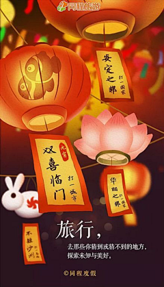 小李慢慢采集到引导页