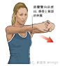 2. 上背部伸展 (Upper-Back Stretch)：
这个简单的伸展动作主要是伸展上背部的肌肉，对于投掷性的运动特别有帮助。

作法：手指交扣，掌心向外，将双手抬至胸前高度并伸直手臂，锁住手肘并将肩部向前推出。