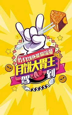 降梵瑾采集到标题设计