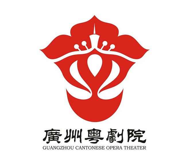 广州粤剧院院标（LOGO）设计方案征集结果公示 - 中国征集网 - 征集网-全球征集网官方-logo征集设计网-标识logo-征集LOGO-文 ...