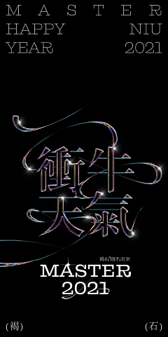 桃子杏子和蓝莓采集到品牌设计