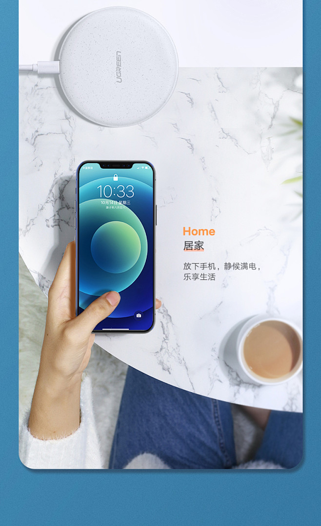 绿联无线充电器板iPhone12pro适...