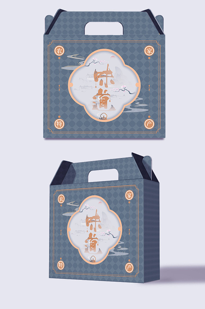 礼品盒