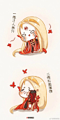 哈哈，蝶仔真萌 阴川蝴蝶君
