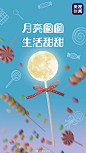 @央视新闻 的个人主页 - 微博