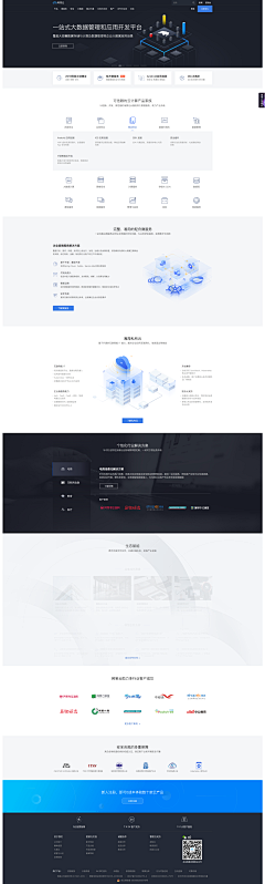 奋斗的小逗比采集到官网WEB