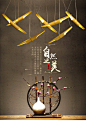 竹灯