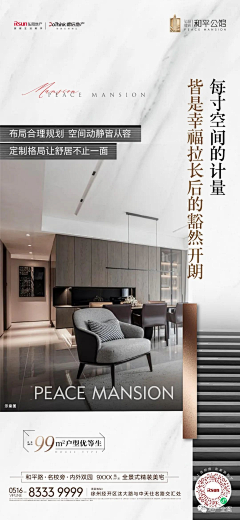籽桐采集到东方美学