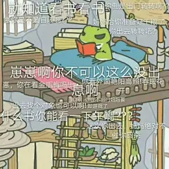 玩旅行青蛙（旅かえる）有哪些体验？ - 知乎