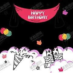 生日快乐 【酷图网】生日,生日快乐,周岁,生日祝福,生日插画,生日活动,生日宴,生日派对,生日宴会,生日蛋糕,过生日,生日晚会背景,寿宴,节日活动宣传,生日晚会,生日展板背景,生日舞会,幼儿园生日,儿童派对,幼儿园海报,儿童乐园,生日快乐背景,生日贺卡,生日快乐晚会,生日设计,生日海报,生日礼物,生日聚会,儿童生日派对