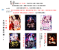 @wan阿
大图可搜索花瓣id→wan阿进行查看，购买请私信QQ1374107287
另招代售，分成详情滴我