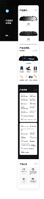 巧匠【 惠普详情页design x2 】