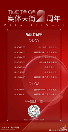 在下不在采集到内容物