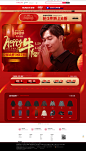 1.20-罗蒙官方旗舰店-天猫Tmall