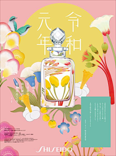 夜小漫采集到产品插画