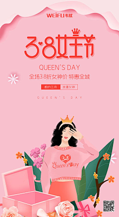 小鱼不在了采集到38节