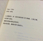 -
有一段回忆，已是足够。 ​​​​