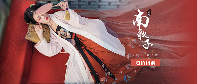 首页-重回汉唐汉服店-淘宝网