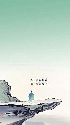 字裏行間采集到天心月圆