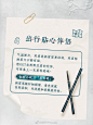 @花西子Florasis 的个人主页 - 微博