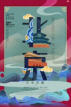 城市印象地标插画美工资源 (333)