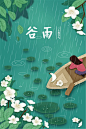 投稿的插画作品