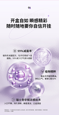 Rosie1030采集到彩妆排版参考