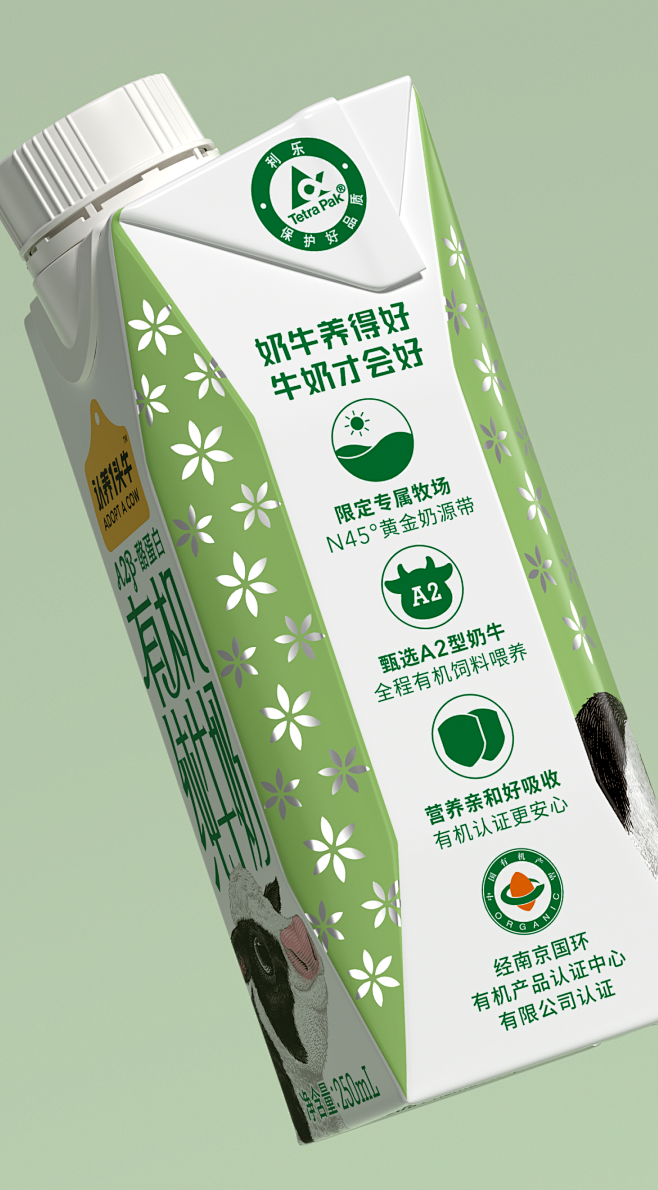 高端奶源系列温柔、高贵，此系列精妙捕捉了...