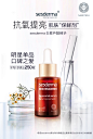 sesderma白藜芦醇精华面部抗氧亮白精华液抵抗自由基30ml-tmall.hk天猫国际