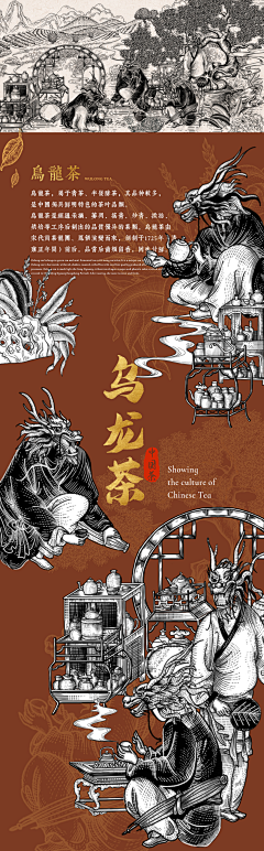 尤里卡烨采集到版画风格