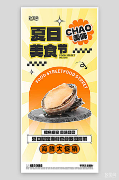 2AtjRf2D采集到排版