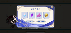 桃十°采集到原神&崩铁