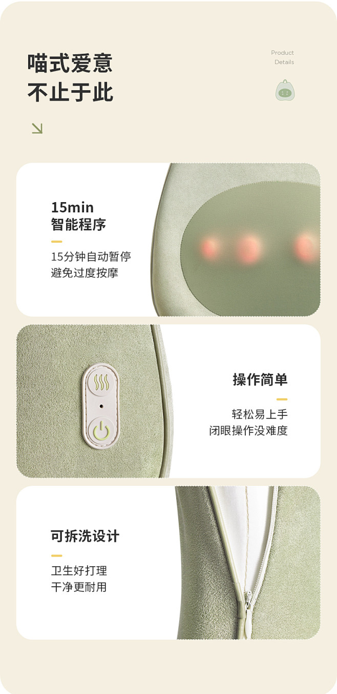 大宇喵星枕颈椎腰部按摩器多功能全身热敷按...
