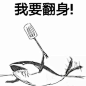 咸鱼表情_百度图片搜索