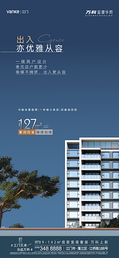 7JLglqJx采集到地产