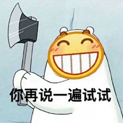 瓦尔登与纳木错采集到趣味