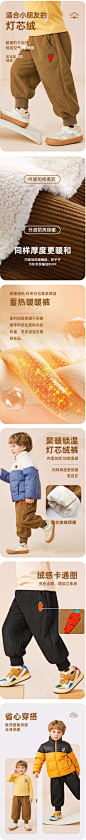 小猪班纳男童加绒加厚裤子秋冬款儿童羊羔绒棉裤女童灯芯绒保暖裤-tmall