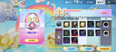 你是什么巧克力采集到和平精英