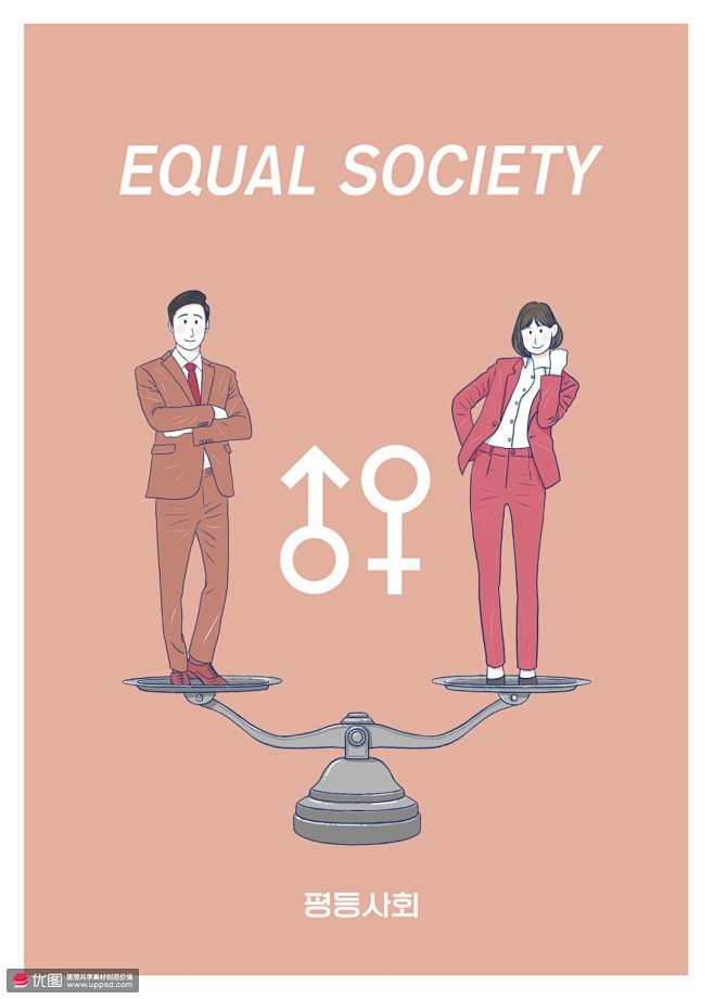 平等社会天平职场男女权利人物插画人物插画...