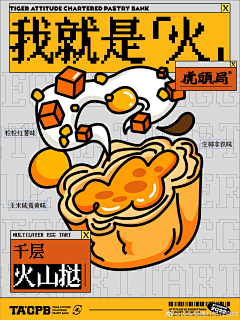 PIYAli28采集到有意思海报
